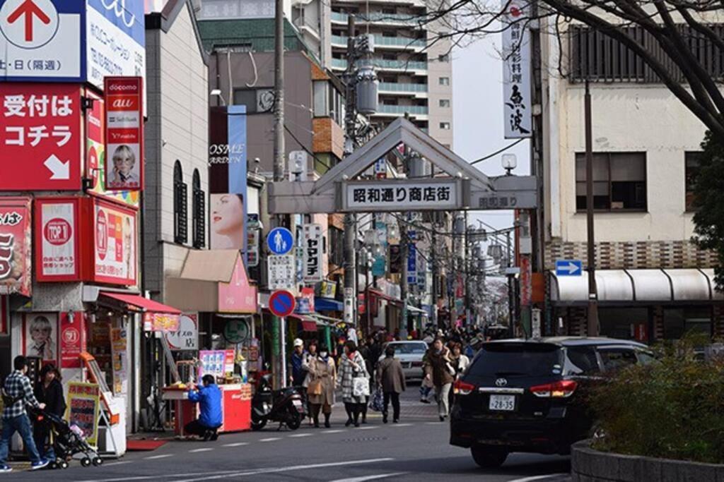 Jinghouse小岩 Direct To Shinjuku/Airport/Close To Station Токио Экстерьер фото