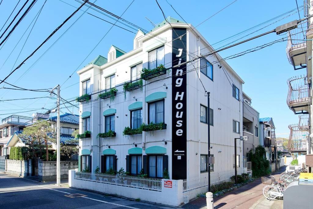Jinghouse小岩 Direct To Shinjuku/Airport/Close To Station Токио Экстерьер фото