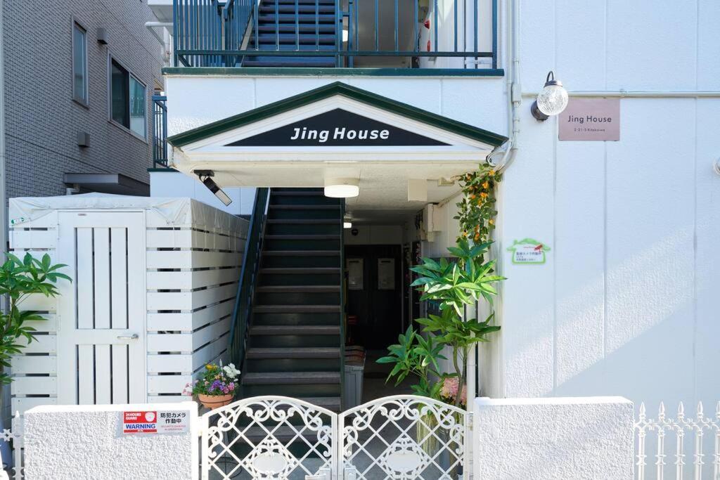Jinghouse小岩 Direct To Shinjuku/Airport/Close To Station Токио Экстерьер фото